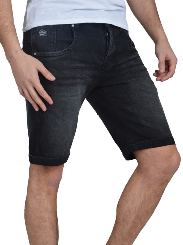 ΑΝΔΡΙΚΗ ΒΕΡΜΟΥΔΑ EMERSON SMDR1797